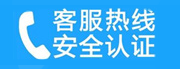 郴州家用空调售后电话_家用空调售后维修中心